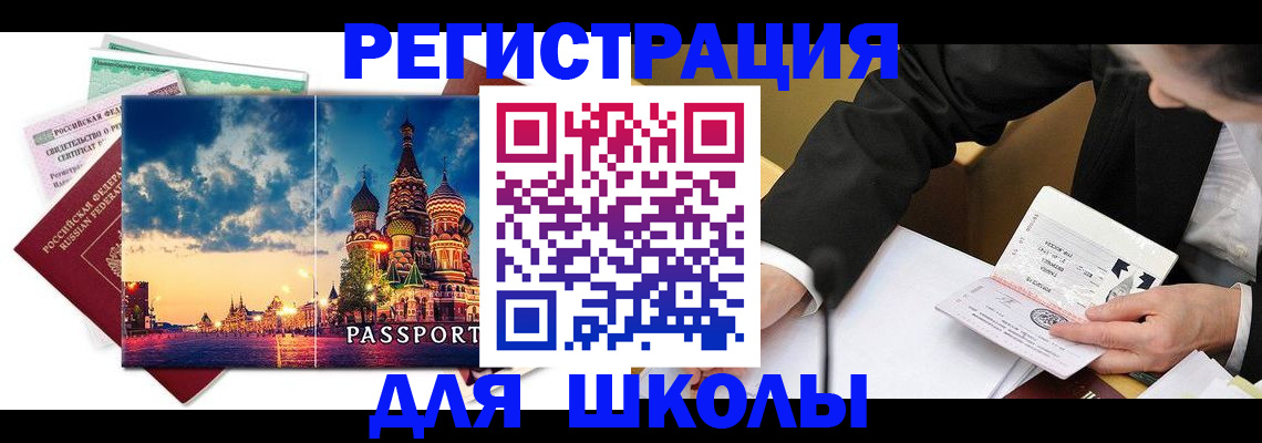 форма 3 в Светлом